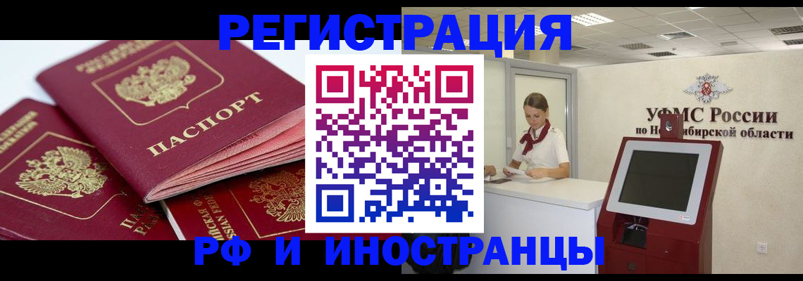 форма 3 в Соколе